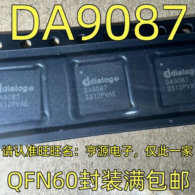 

DA9087 QFN60