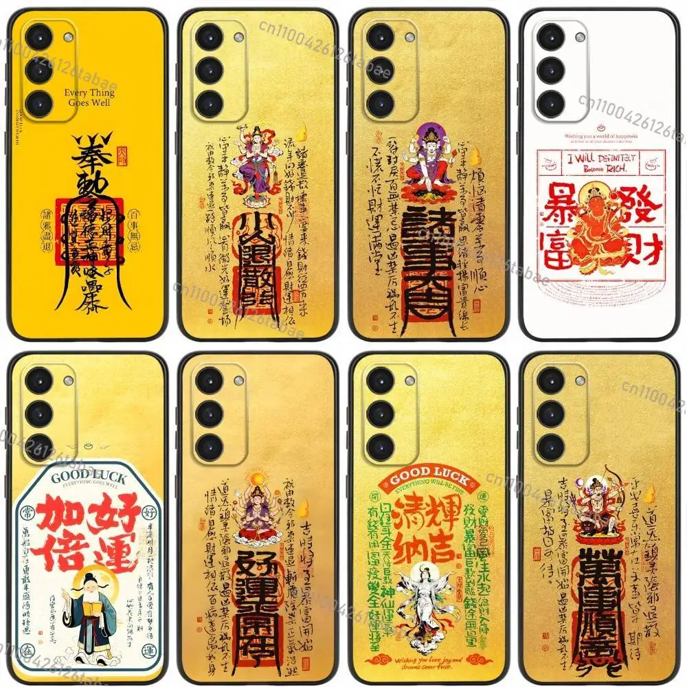 Eastern mystical power and talismans Phone Case For Samsung Galaxy A20,21s,22,31,32,52,53,72,73,80,91 Soft Silicone Black Cover