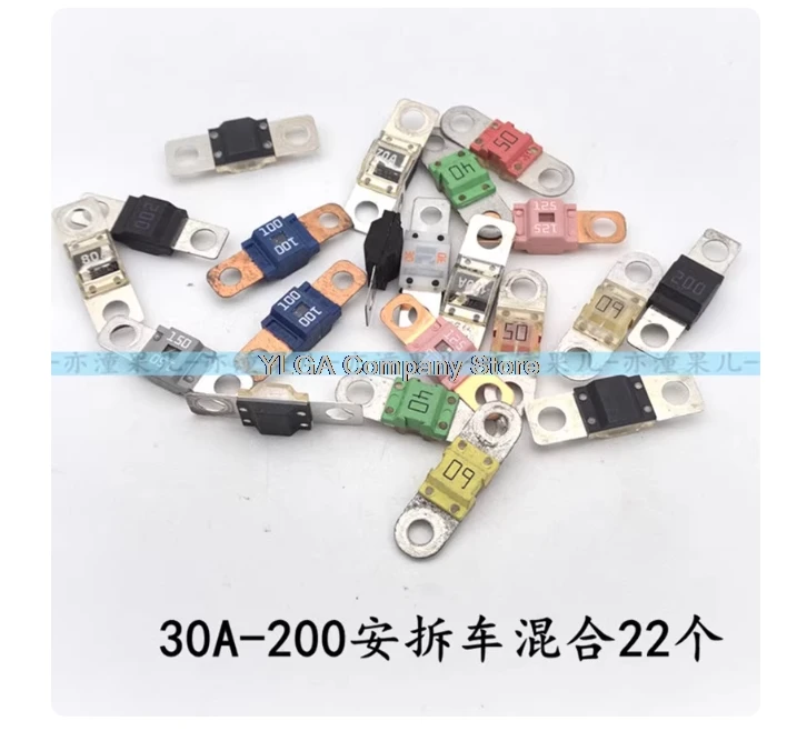Imported original car dismantling fuse, mini small, medium, flat foot, short foot, old insurance clip insert