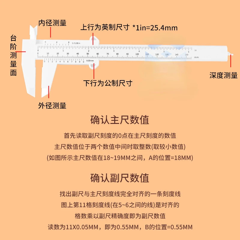 DIY Measuring Tool Woodworking Metalworking Plumbing Model Making 150mm Vernier Caliper Aperture Depth Diameter Measuring Tool