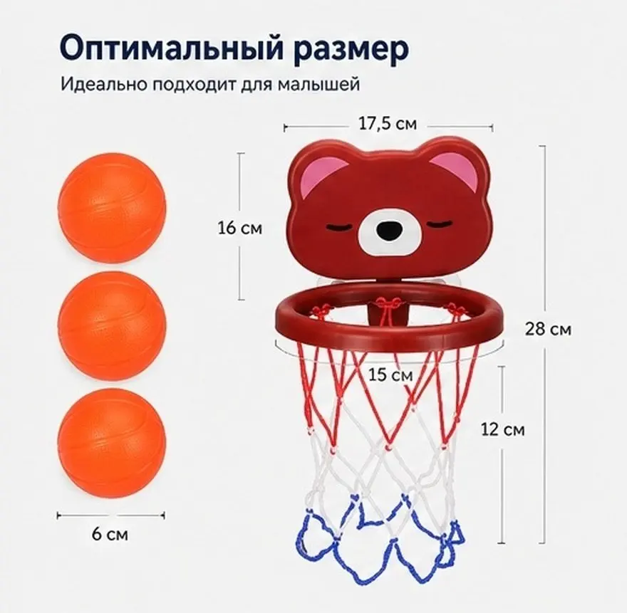 Suction Cup Basketball Hoop for Kids – Easy Install Bath & Indoor Outdoor Basketball Game to Enhance Grabbing Skills