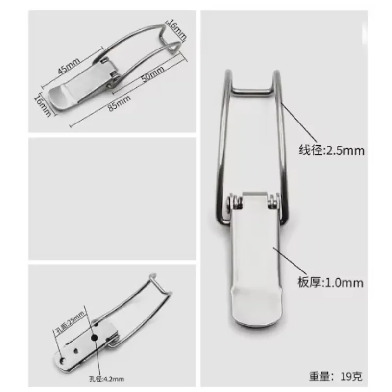 Universal Toolbox Industrial Machinery Transport Box Suitcases Lock Duck Mouth Clasp 304 Stainless Steel Buckle Latch