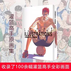 Colección Original de Slam Dunk Masters TAKEHIKO, cómic de Anime japonés, nuevas ilustraciones