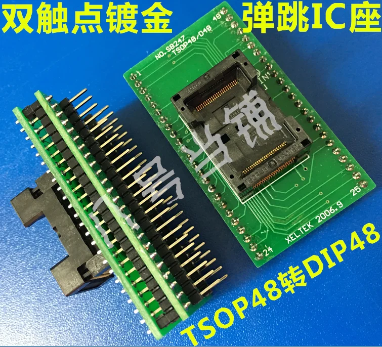 Fully Gold-plated TSOP48 Adapter SB247-B4806 Burn Write Conversion IC Test Socket SA247-B005