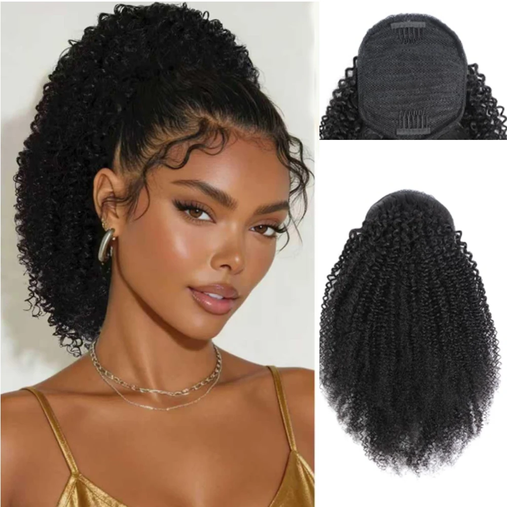 

Натуральный черный афро-пучок на резинке из бразильских необработанных волос для женщин