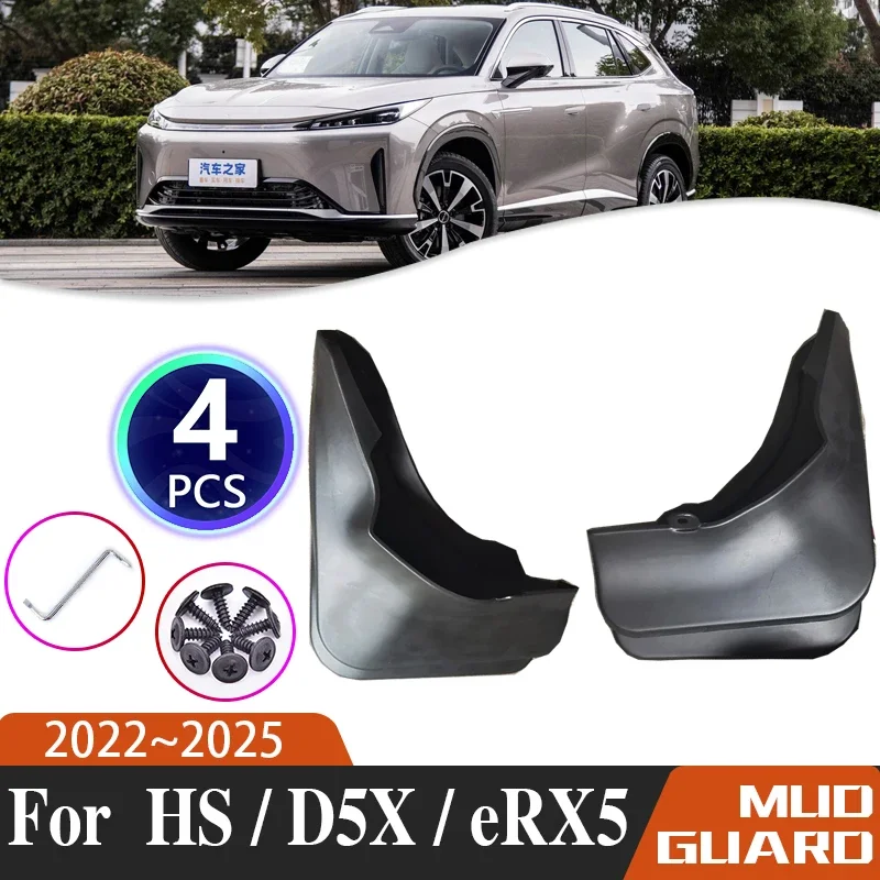 Mudguards For MG HS MK2 Roewe RX5 D5X ERX5 MK3 2022 2023 2024 2025 Fender Baffle Mudflaps Mud Guard Splash Flaps Car Accessories