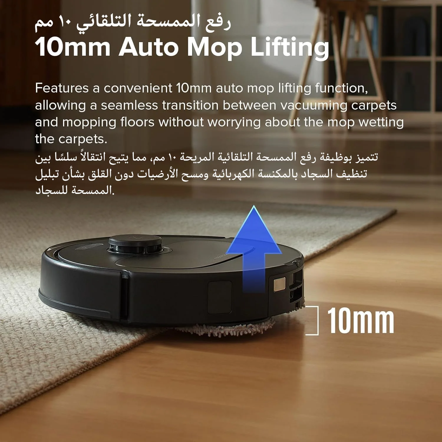 مكنسة وممسحة روبوت roborock Qrevo S، تجفيف ذاتي، غسيل ممسحة تلقائية، شفط 7000 باسكال، تفريغ ذاتي وإعادة تعبئة، ممسحة 10 مم #5