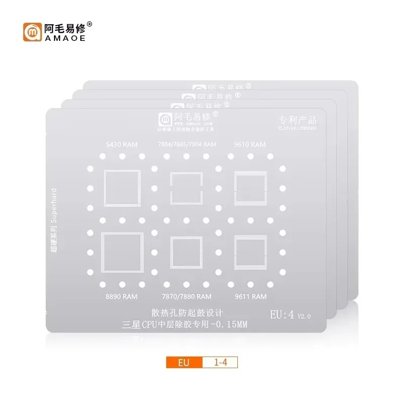 AMAOE EU1-EU5 Kugel-Set für die BGA-Befestigung von Samsung Exynos CPUs, Stahlgeflecht 0,12 mm, EU-Set, Werkzeuge – Detail 1