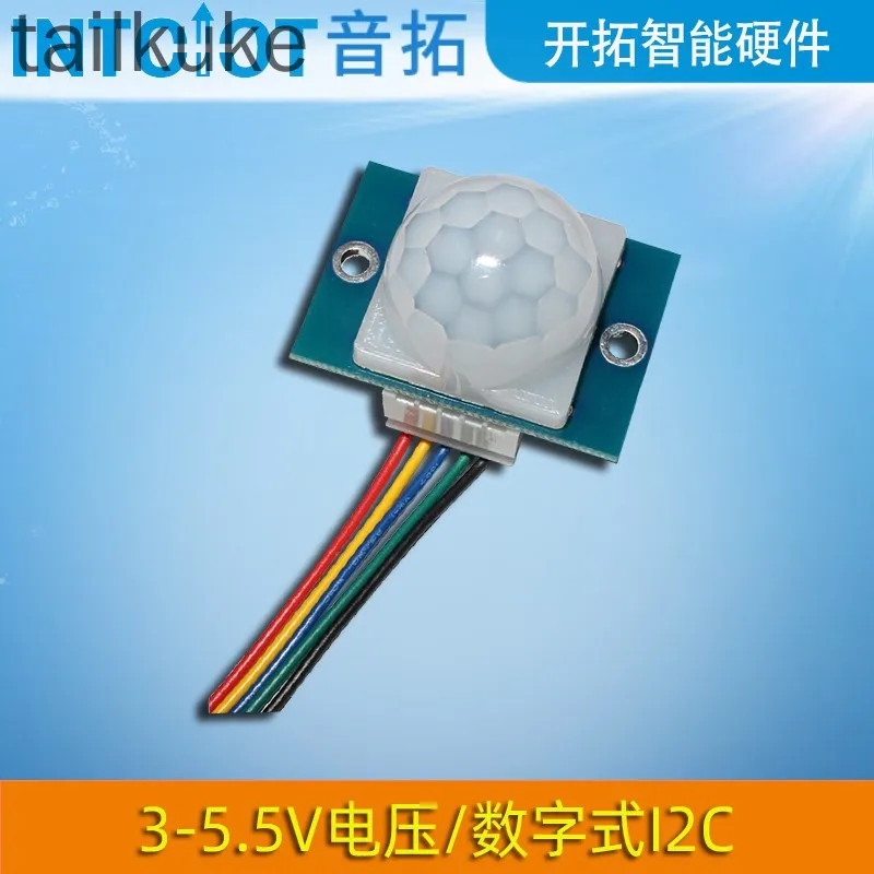 Высокоточный цифровой датчик интенсивности света I2C BH1750FVI, модуль освещения