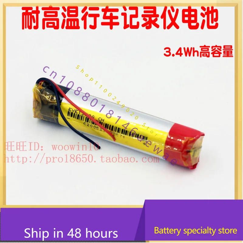 Para DOD LS400W LS400S PlusStars grabadora de conducción PL13600 batería de 3,40 Wh