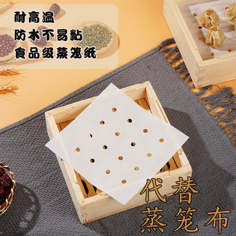 Square Steamer Paper Non Stick Steamer Cabinet Steamer Paper Commercial Steamed Bun Mantou Oil Paper