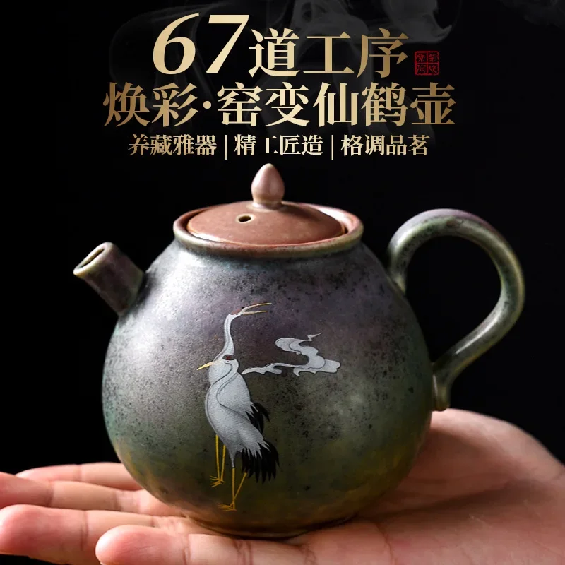 Hand Painted Crane Teapot, Creative Rough Pottery Xishi Pot, Kung Fu Tea Making, Household Tea Set