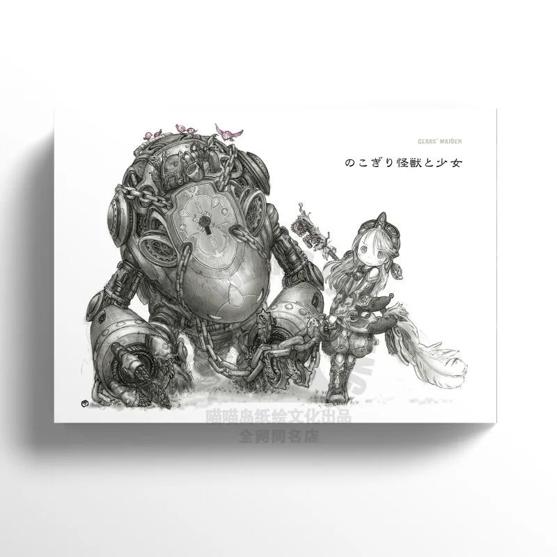 

Персонажи и героини из Made in Abyss, иллюстрации, сюжетные карты, фоновые изображения, аниме, комиксы, артбук-альбом