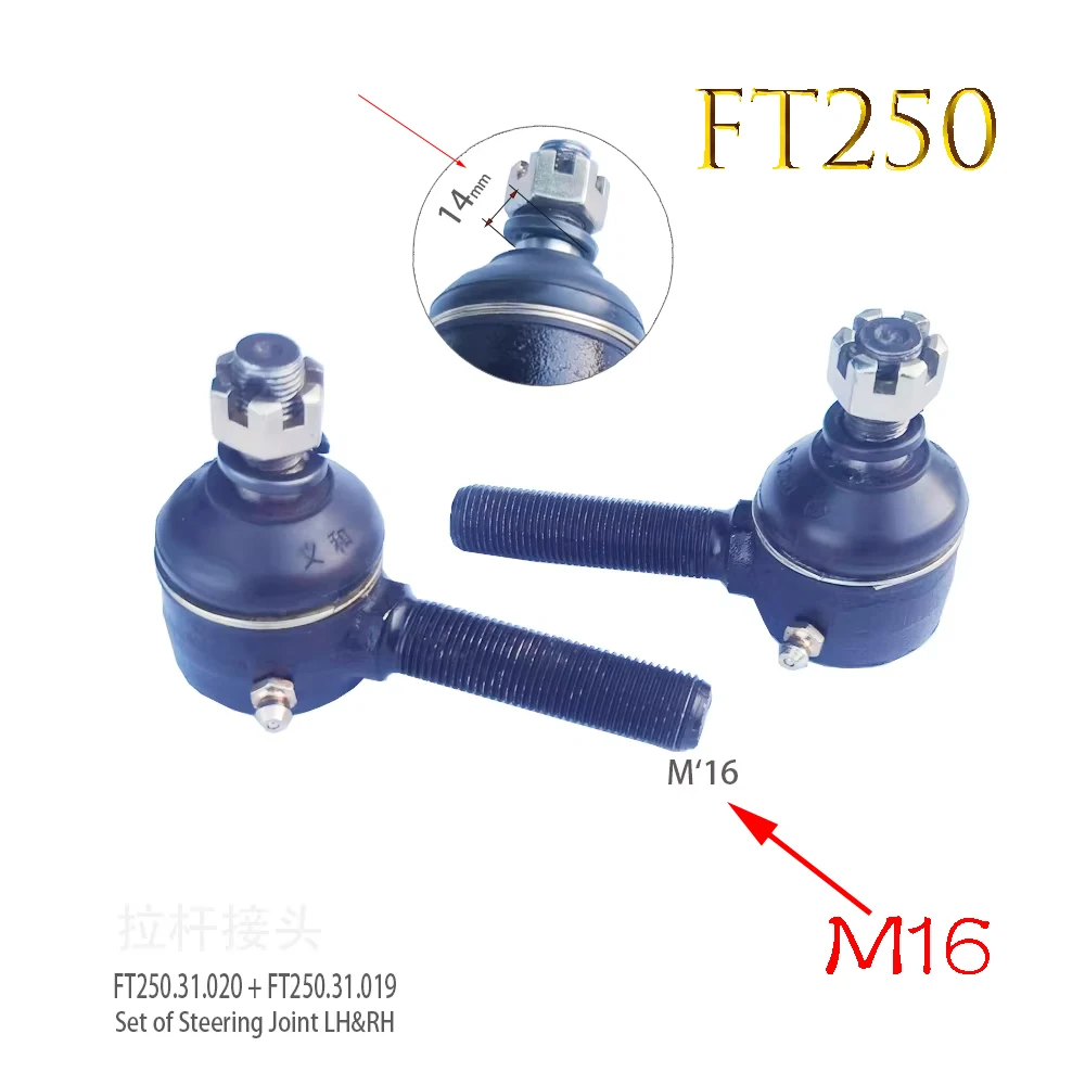 FT254.31.019 + FT254.31.020 / FT250.31.019 + FT250.31.020 , Set of steering rod joints ( R & L ) for Foton Lovol FT254 tractor