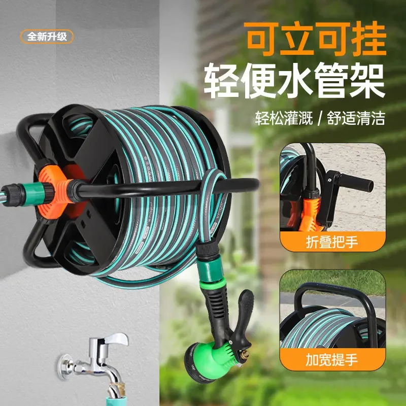 Premium Storage Rack Pipe Winder Coil Water Pipe Holder Garden Watering Winding Wire Winder Garden Power Tools