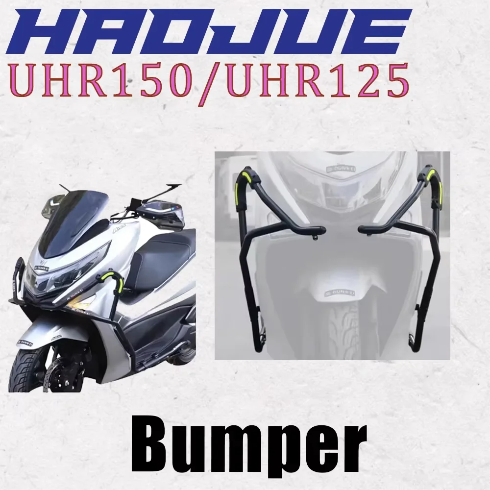 

New Fit UHR 150 / UHR 125 Motorcycle Accessories Bumper Anti-Fall Protective Pole For Haojue UHR150 / UHR125 150UHR 125URH