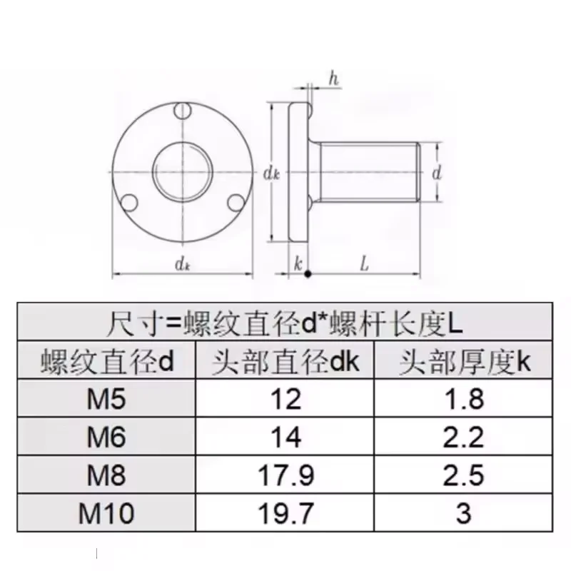 M5 ~ M10 Grade 8.8 Carbon Steel Black Welding Screws Flat Head Three-Point Car Welding Studs Length 10~55mm