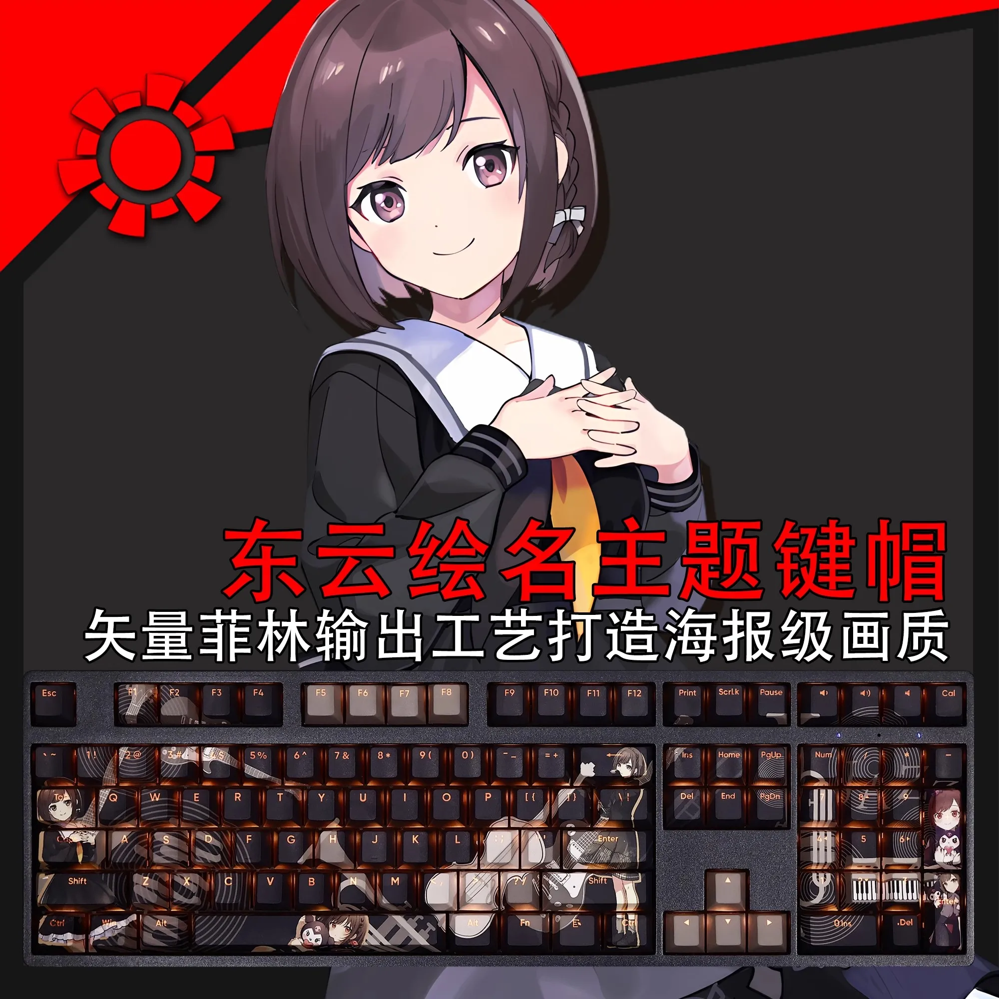 108 клавиш/набор Dongyun Painting World Project Keycap PBT Dye Sub Backlit Keycaps Колпачки для игровых ключей в стиле аниме для ANSI 61 87 104 108