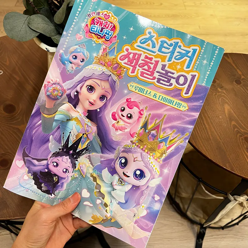 Catch Teenieping Korean Sticker Book Cute Painting Coloring Book Wonderful Graffiti Puzzle Stickers Cute Birthday Gift Toy