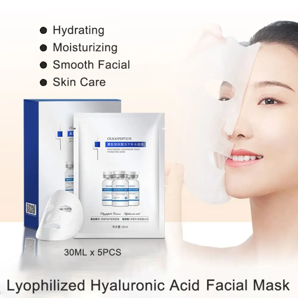 

Cleansing Shrinking Pores Lyophilized Hyaluronic Acid Mask Skin Care Exfoliator Face Moisturizing Mask Smooth Facial Facial Mask