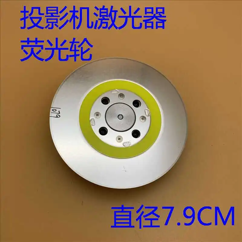 

For Epson CB-L500 L500W L510U L610 L610W L610U Projector Laser Fluorescent Wheel