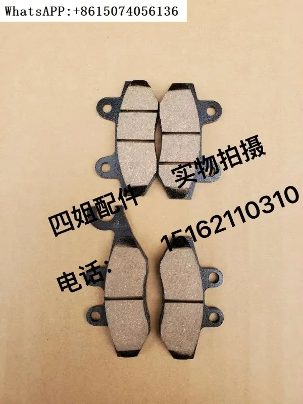 

P-iaggio Apulia BYQ250T- X7 Ferry S version 250 front and rear brake pads/friction plates/brake pads
