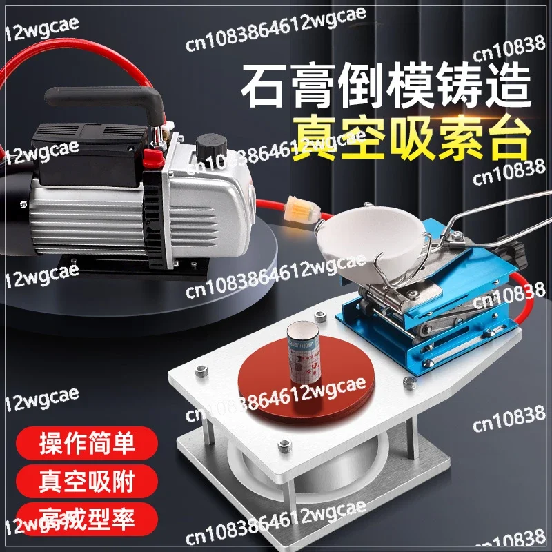 Inverted Gypsum Cable Suction Table,Vacuum Cable Suction Machine, Gold and Silver Ring Bracelet Jewelry Vacuum Pump Casting Tool