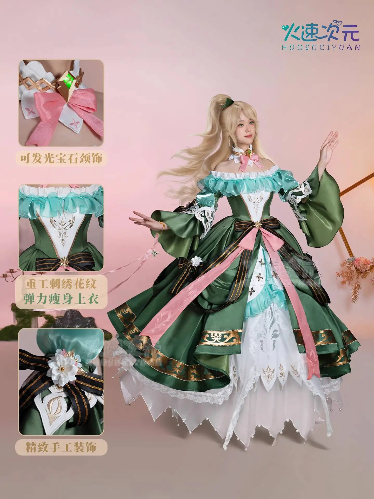 

Новый Honor Of Kings Kingglory Xi Shi Fiesta Карнавал Хэллоуин Cos Косплей Аниме Игровая Юбка Головные Уборы Аксессуары