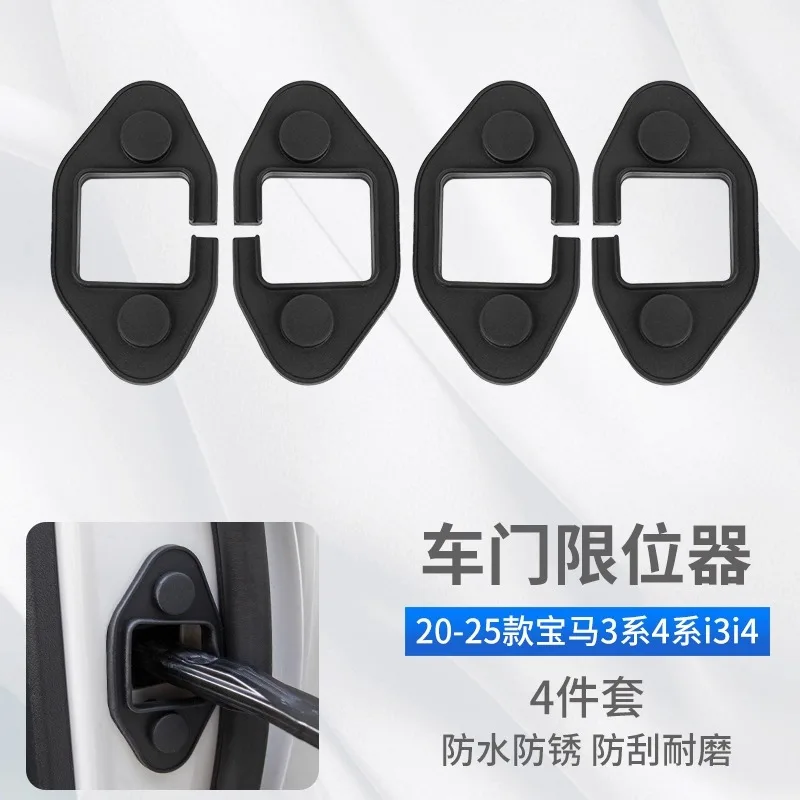 لسيارات BMW مجموعة غطاء المحدد الباب 5 7 3 4 Series I5 530 X1 IX1 X2 I7 X3 X4 IX3 I3 I4 X5L/X5 X6 X7 - أغطية حماية قفل الباب