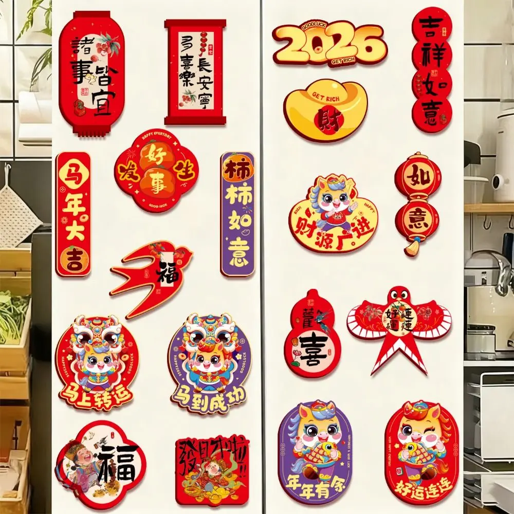 8 قطعة/المجموعة الإبداعية السنة الجديدة المغناطيسي ملصق الكرتون 2026 النمط الصيني مغناطيس الثلاجة لينة الصينية التقليدية