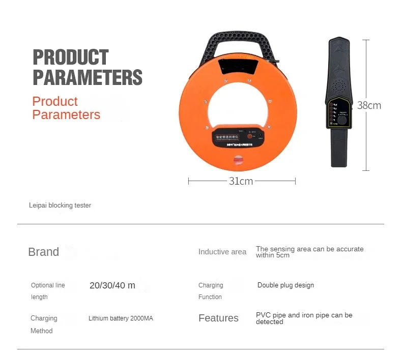 New wireless pipeline blockage detector Electrician plastic pipe PVC blockage detector Wall blockage removal instrument