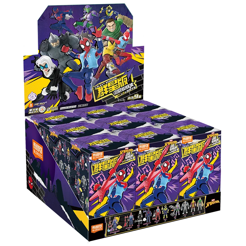 ブロキーズ マーベル スーパーヒーロー スパイダーマン 組み立て