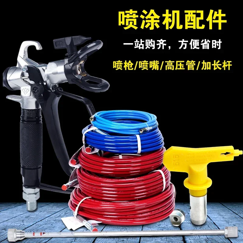 

High Pressure Airless Sprayer Accessories Spray Gun High Pressure Hose Extension Rods Nozzles Butt Joints Factory Direct Sales