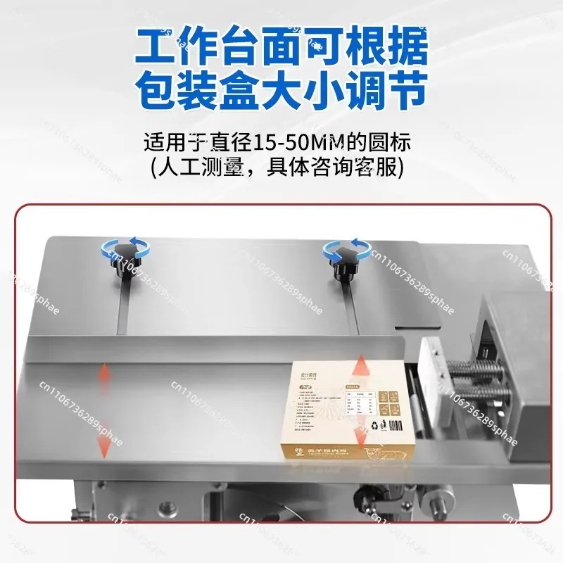 Home-use small semi-automatic sealing square box anti-counterfeiting and anti-opening label 90° corner labeling machine
