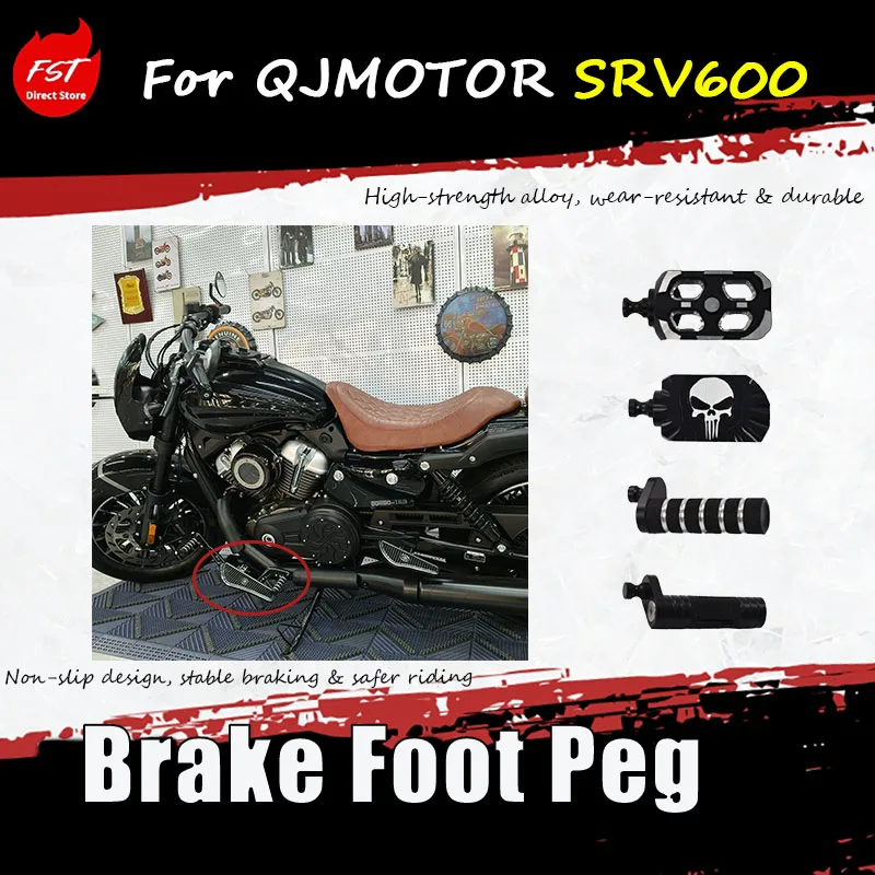 

For QJMOTOR SRV600, the replacement accessory includes a brake pedal with a non-slip design for stable braking and safer riding.