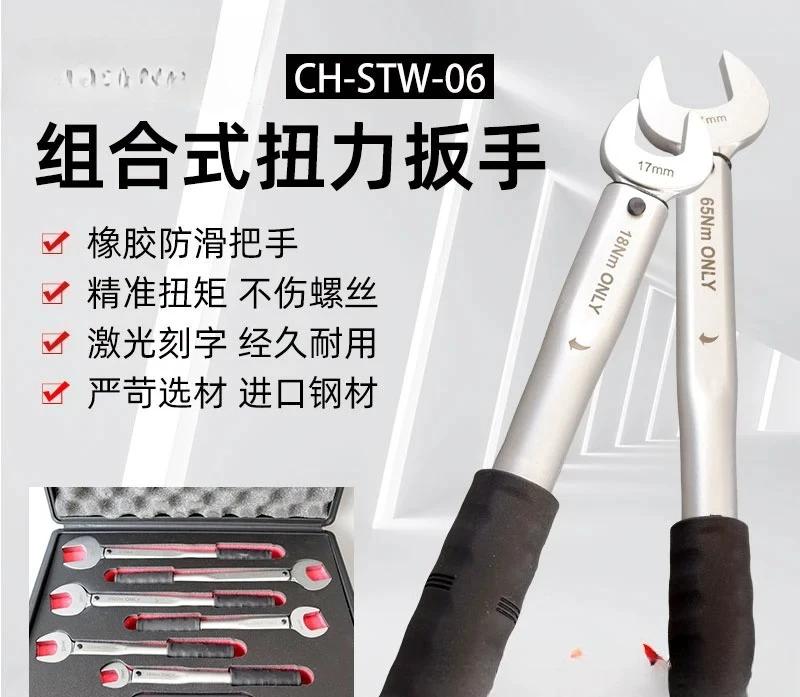 Fixed Torque Single Open End Wrench 17 22 24 26 27 29mm Air Conditioning Nut Repair Hand Tool