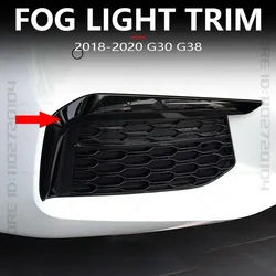 for 2018-2020 G30 G38 BMW 5 Series M Sport Front Fog Light Trim Strips Eyebrow Lamp Cover 51118070541 51118070542
