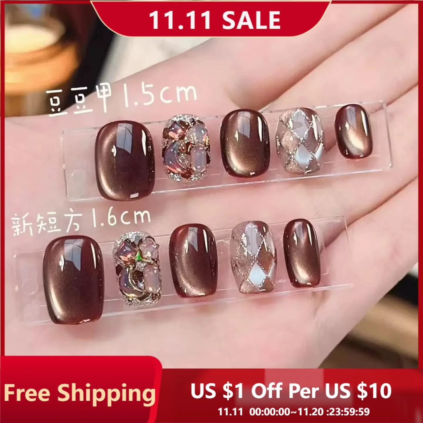 

10pcs Press On Nails Lava Black Chocolate Maillard Check False Nail for Women&Girl Removable Wearable False Nail Art Daily Wear