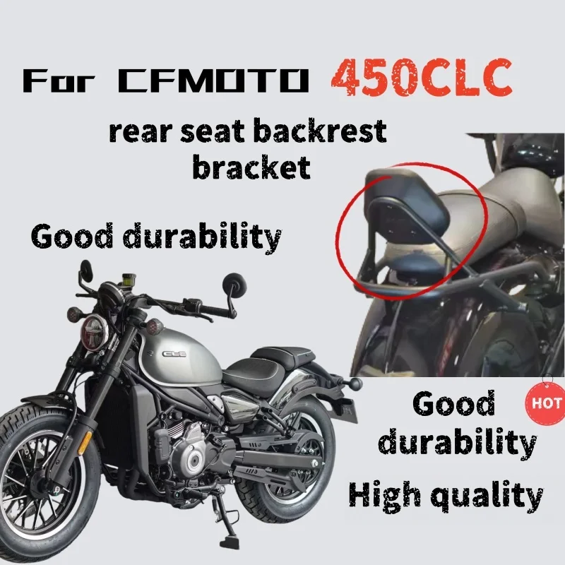

For CFMOTO 450CLC motorcycle rear seat backrest bracket rear seat cushion tail rack modification accessories