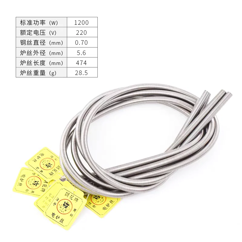 300–5000 W Ofenofen A1 Heizelement Spule Heizdraht AC 220 V – Detail 2