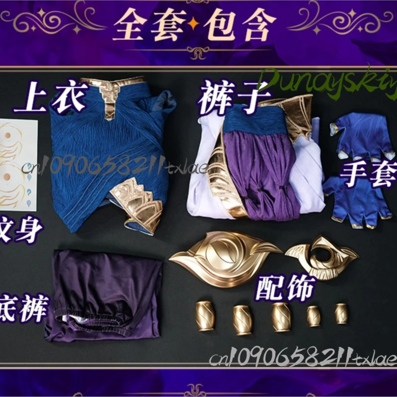 Shop1104629319 Tienda Vow Yunara Disfraz de cosplay Traje de juego de anime para mujer Diseño sexy de alta calidad Peluca de Halloween púrpura