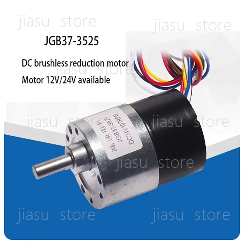 JGB37-3525 Micro DC Brushless Reduction Motor Adjustable Speed Forward and Reverse Motor Signal Feedback 12V24V
