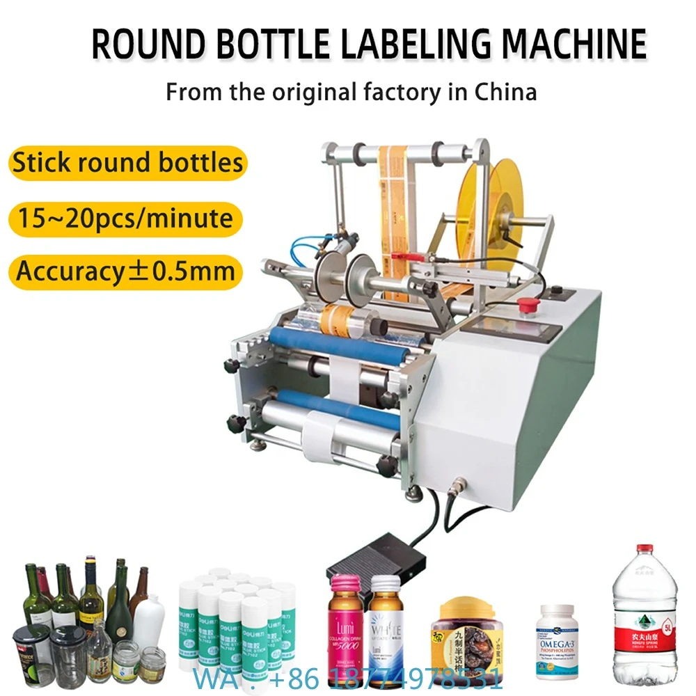 Industry Glass and Plastic Round Bottle Dedicated Labeling MachineEconomical and Practical Labeling Machine Food and Medical