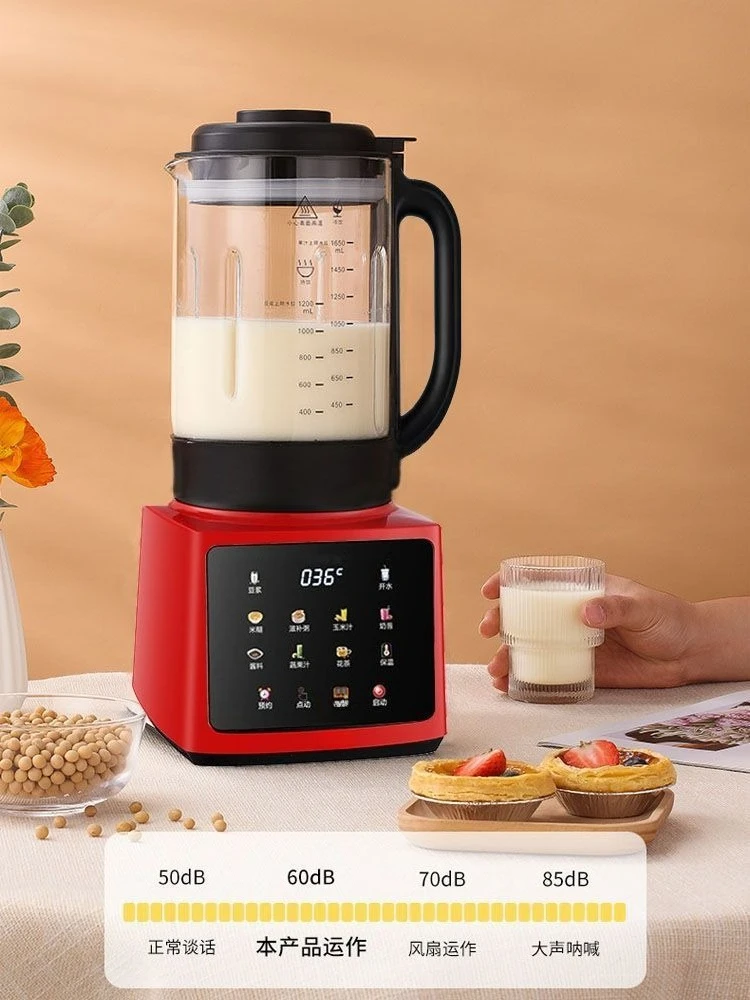ماكينة تسخين حليب فول الصويا المنزلية الأوتوماتيكية بدون طبخ، متعددة الوظائف، عصارة طبخ خالية من الخبث