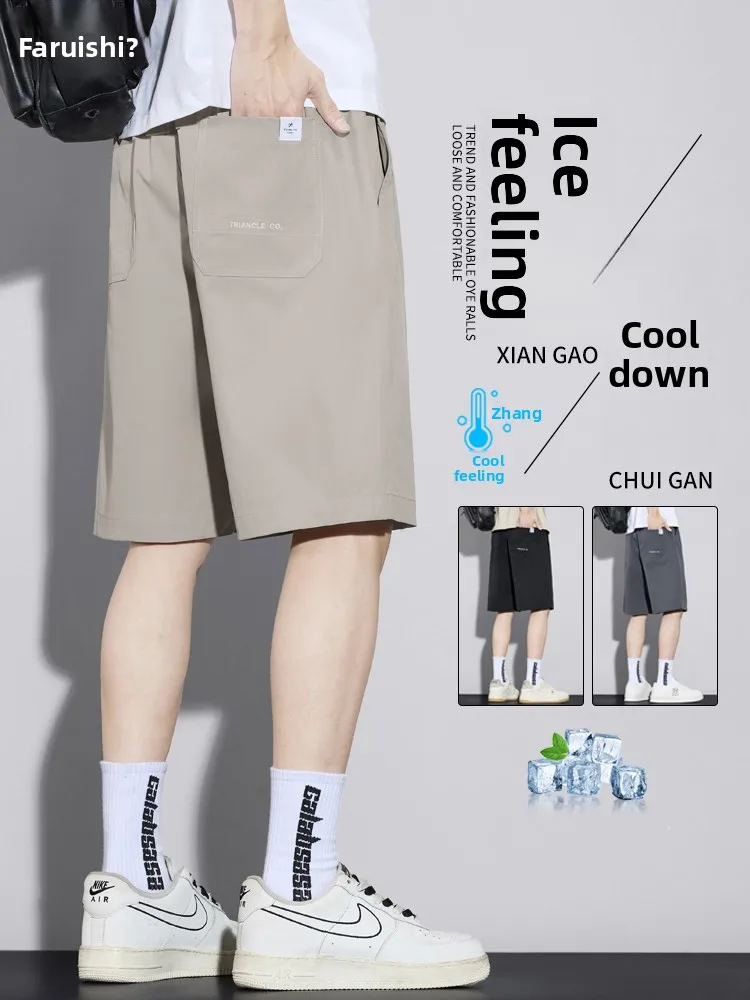 

Quick Dry Ice Silk Men's Shorts Summer Thin Loose Casual Five-Quarter Length Breathable Sporty Outerwear Pants