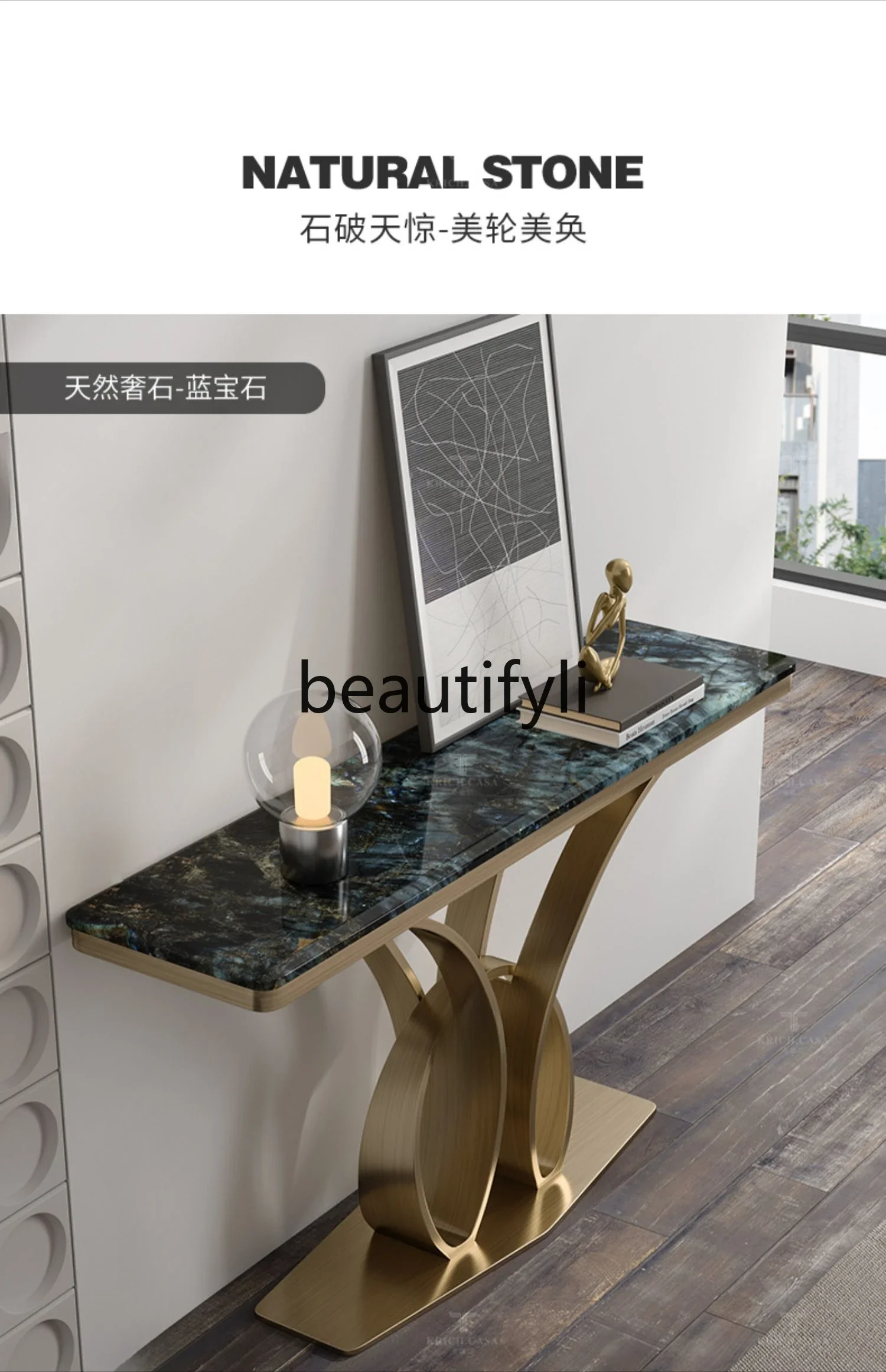 High-end light luxury modern minimalist ultra-narrow entrance table natural marble