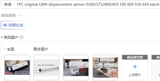 1PC Original Lwh Di…