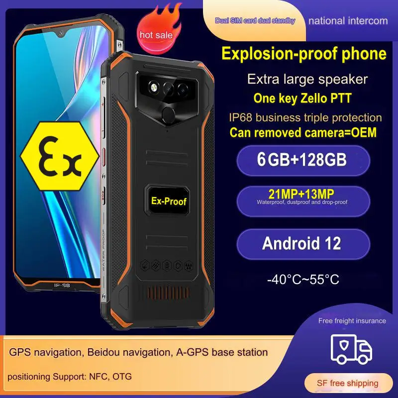 Rungee X3 Explosion Proof Mobile Phone IP68 Waterproof Phone Zello PTT 6GB +128GB  Android 12 OTG NFC