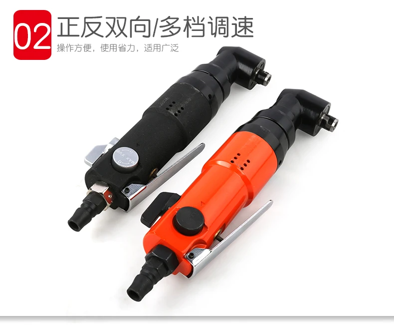 New 5H Right Angle …