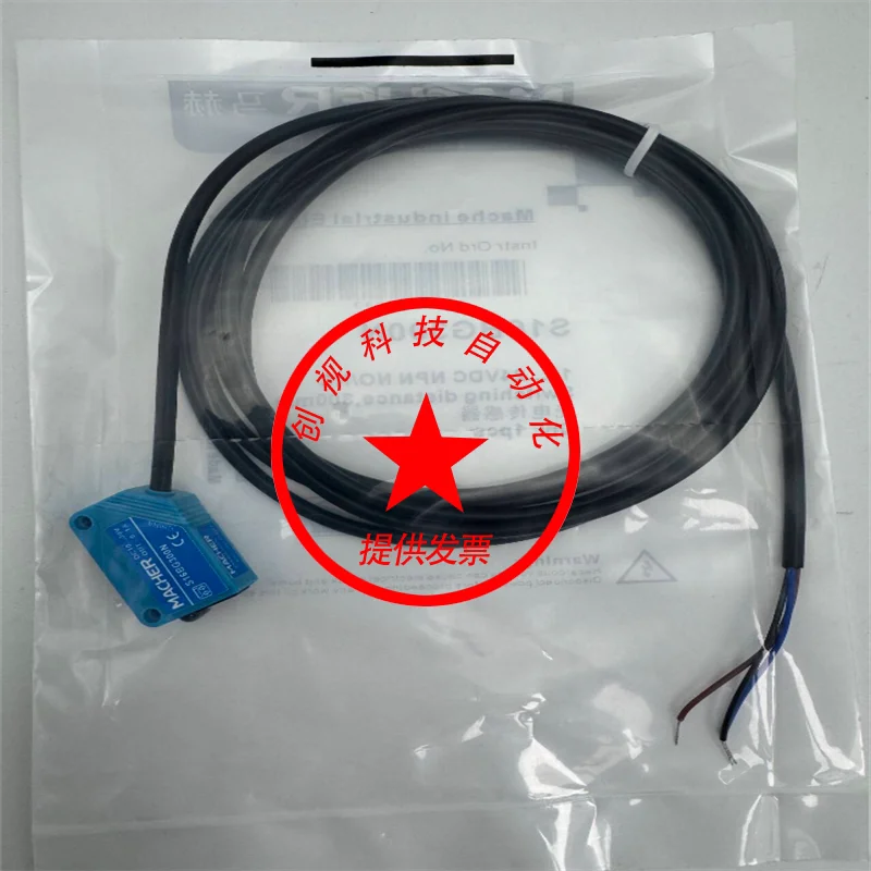 Brand New S16bg300n S16bg300p S16bg500n S16bg700n Photoelectric Switch Sensor